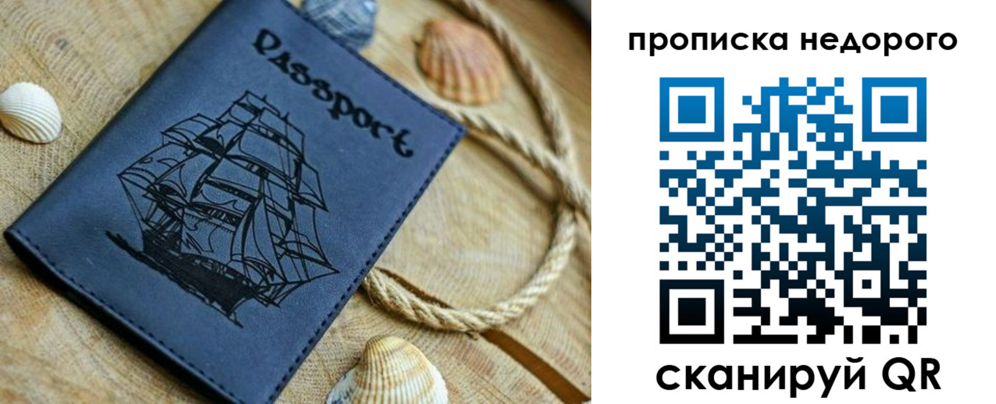 регистрация в Белореченске