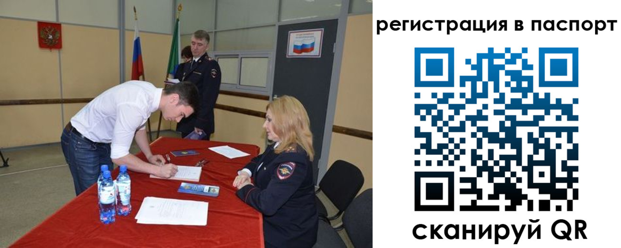 временная регистрация госуслуги в Белореченске